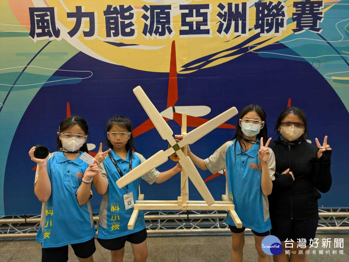 翁子國小_學生設計風力發電機，參加風力能源亞洲聯賽，榮獲中區賽優勝獎。