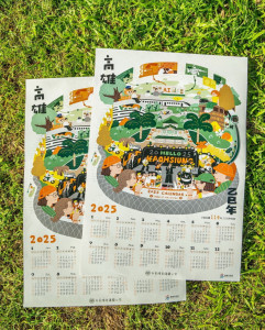 ▲2025高雄市手繪年曆及水果月曆，12/13起開放索取。