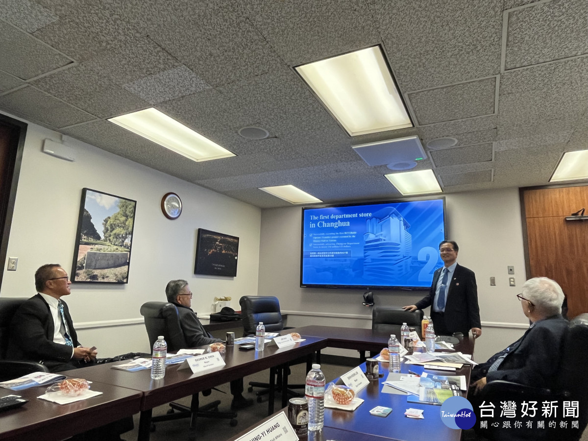 林世賢市長與托倫斯市進行交流會議。圖／彰化市公所提供