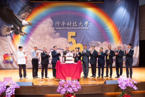 修平科大歡慶58週年校慶 。林重鎣