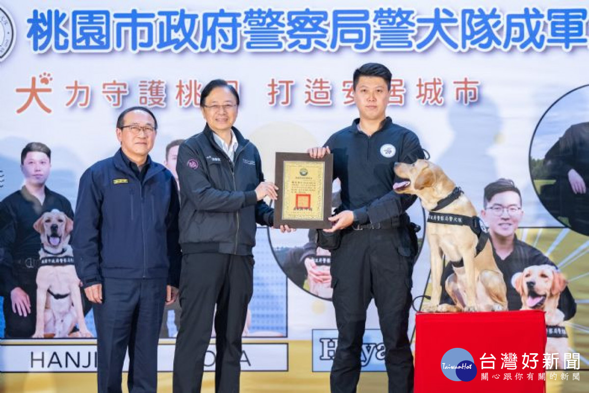 張市長頒授領犬員證書。