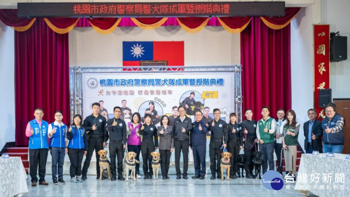 張市長及來賓與警犬隊合影。