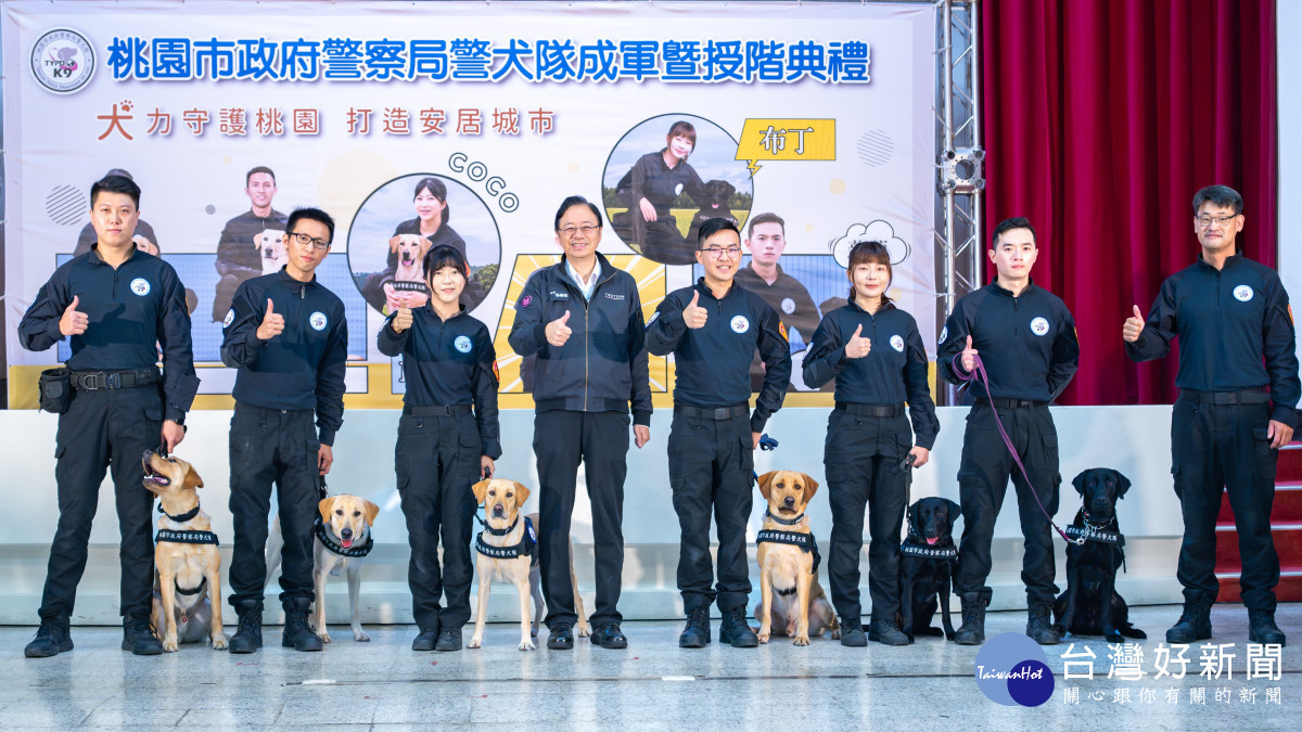 張市長與警犬隊合影。
