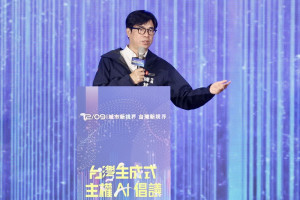 ▲陳其邁要發展具地方特色與高雄價值的AI模型，讓高雄成為智慧城市與AI發展的全球典範。