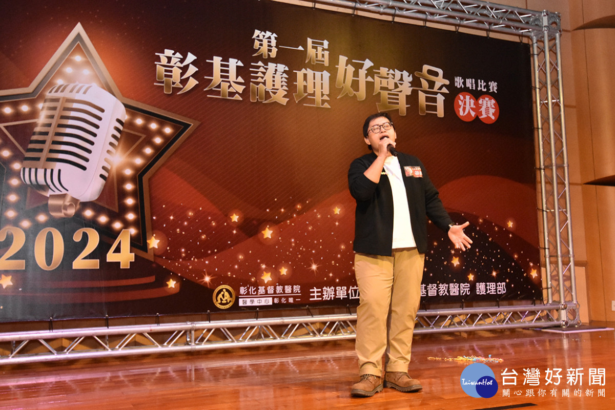 新生兒加護病房護理師楊美棋，以一首林俊傑的《黑夜問白天》囊括冠軍獎10萬元、人氣獎1萬元。圖／彰基醫院提供<br />
