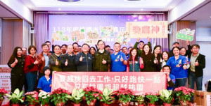 桃園市青農聯誼會第2次會員大會暨智慧農耕團成果展。
