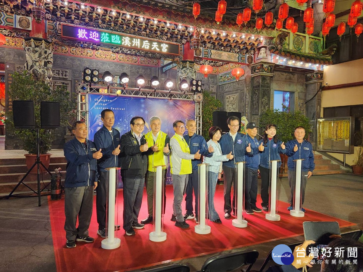 溪州燈節-「光之鄉 海底萬花筒」開幕點燈　感受溪州的獨特魅力