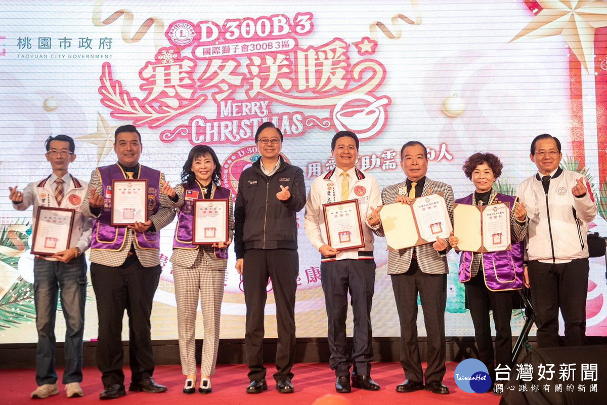 桃園市長張善政於「桃園市113年度年終關懷餐會暨公益捐贈表揚活動」中表揚善心捐贈者 。<br />
