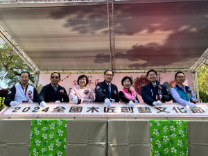 全國木匠創藝文化節活動啟動儀式。