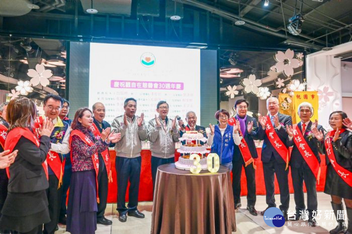 王副市長與來賓一同慶祝觀自在慈善會30周年慶。<br />

