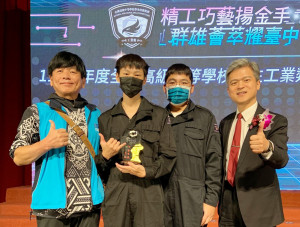 國教署彭富源署長(右1)及工業鉗工金手獎第一名陳昱仁同學(左2)合影