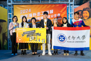 元智泰北國際志工團參加教育部「113年青年海外志工服務績優團隊」徵選，榮獲「團隊籌建與傳承延續」類別特優，並獲2萬元獎金