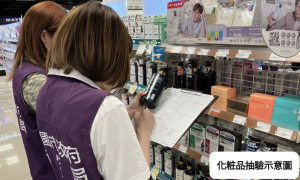 桃園市政府衛生局今(113)年針對網路及市售化粧品進行查核。