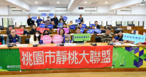 桃園市環保局與警察局各分局及監理單位聯合召開機動車輛噪音聯繫協調會議。
