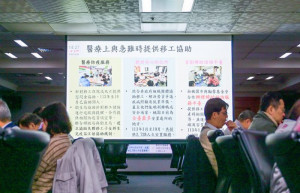 勞動局、婦幼局及衛生局「異國文化的家」專題報告。