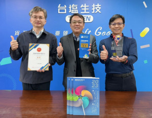 臺鹽董事長丁彥哲(中)、總經理陳世輝(右)、副總經理李杰翰(左)率團隊深耕ESG，2024年連獲TCSA台灣企業永續獎金級、台南市績優綠色採購企業表揚、1111人力銀行幸福企業銀獎等重要大獎。
