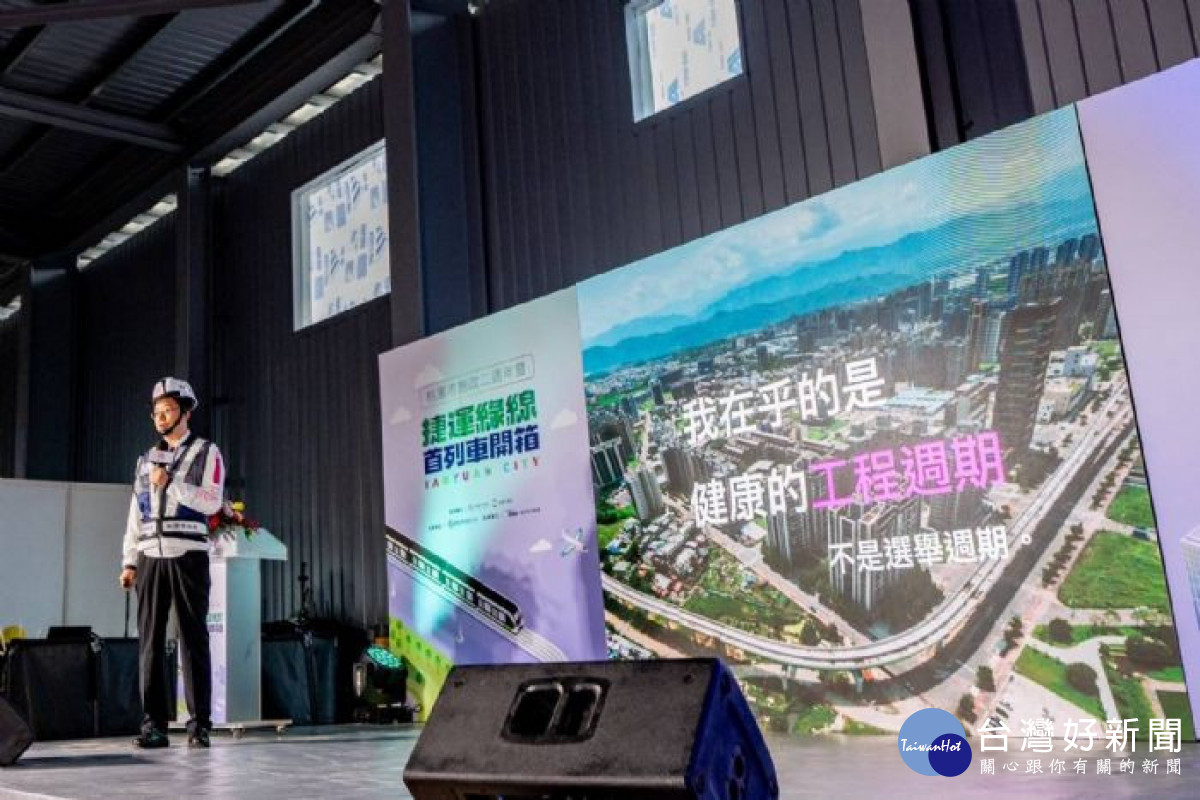 張市長於簡報提到，「我在乎的是健康的工程週期，不是選舉週期」。<br />
<br />
