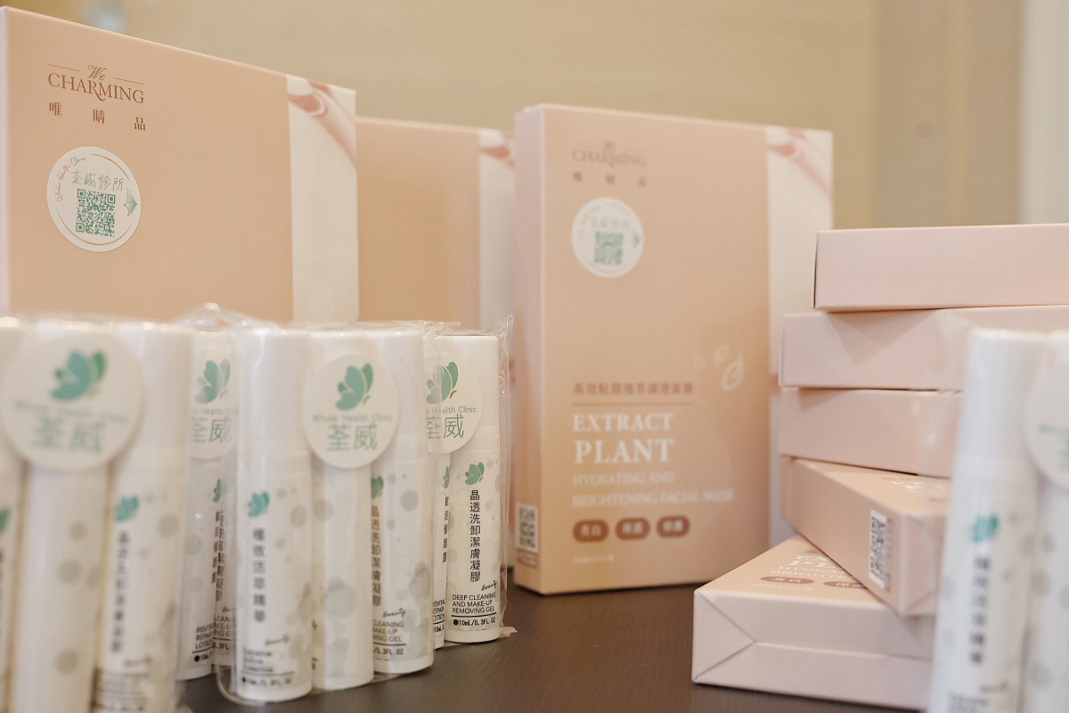 圖／中華民國美容醫學醫學會推薦多款台灣頂級保養品給與會校友，讓海外華人親身體驗台灣醫美保養品的精緻與用心。(荃威診所)