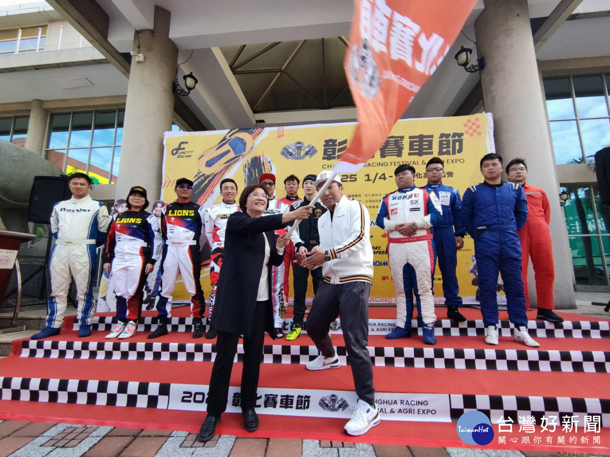 第四屆彰化賽車節1/4-5登場，全台最大封街賽，創252人參加新高。圖／記者鄧富珍攝