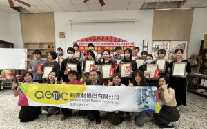 ▲科技企業傳愛，資助優秀新二代子女發展專長。