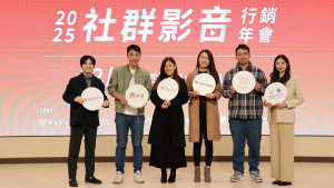 「2025社群影音行銷年會」於 12月19日圓滿落幕。講師群由左至右分別為安可日子創辦人 Jingle、原木香創辦人 Mike、WACA 共同創辦人 McKenzie、YouTube 大中華區策略合作夥伴總監 Sharon、嶼嶼行銷創意創辦人 林弘毅、及 WACA 品牌顧問經理 Alma。（圖／WACA提供）