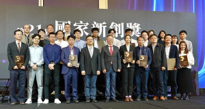 國家創新獎。林重鎣