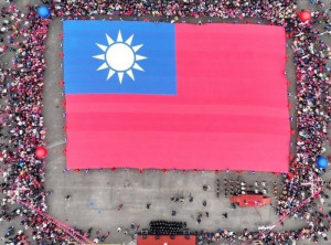巨大的中華民國國旗於活動會場中央綻放開來，象徵對國家的熱愛與敬意。