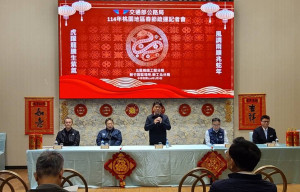 桃園地區114年春節疏運，公路局三單位聯合記者會。