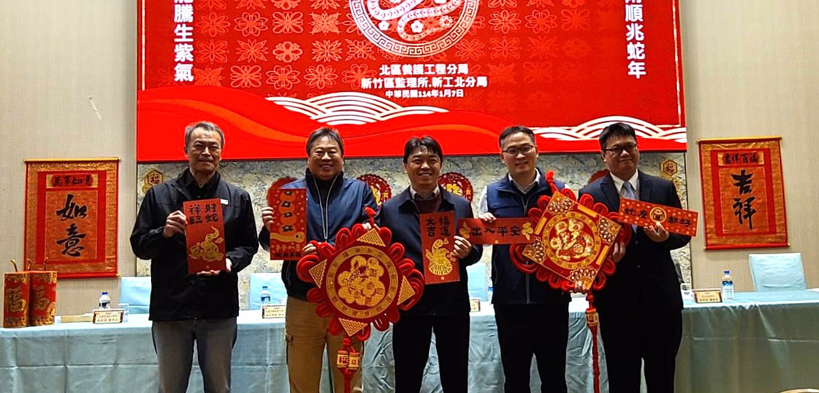 桃園地區114年春節疏運，公路局三單位聯合記者會，祝福新春愉快。