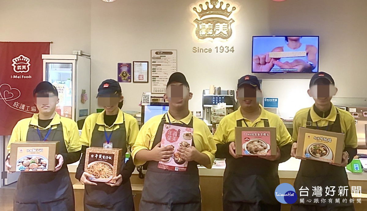 「義美食品股份有限公司所屬庇護商店」推出多樣年菜，民眾可依需求自行搭配想要的組合，歡迎支持選購。<br />
