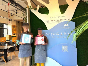「陪你走一段路生活坊」推出多款年節禮盒，歡迎民眾支持選購。