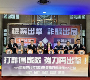 法務部保護司專門委員林瓏、桃園地檢署檢察長俞秀端與出席貴賓合影。