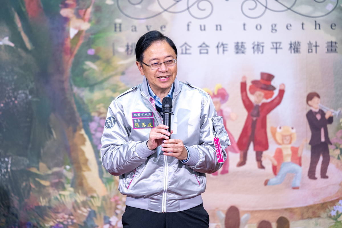 桃園市長張善政於「桃園藝企合作藝術平權計畫」啟動記者會中致詞。<br />
