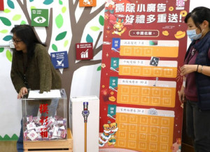 桃園市環保局全年推動「撕除小廣告換好禮」活動，鼓勵市民積極參與，活動提供豐富的獎品辦理抽獎。