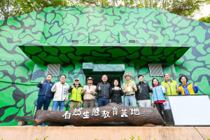 大湳森林自然生態教育基地揭牌。
