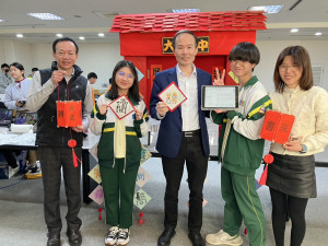 桃趣寒假多元探索    跨域學習蛇與爭鋒