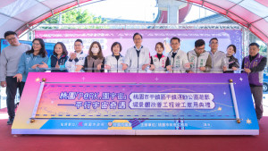 桃園市長張善政出席「平鎮運動公園遊戲場景觀改善工程竣工啟用典禮」與貴賓合影。