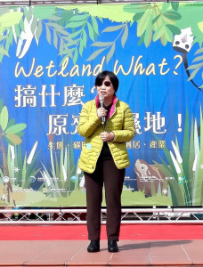 ▲內政部劉世芳部長展現對於國家濕地保育政策重視，也親臨濕地日活動現場致詞。