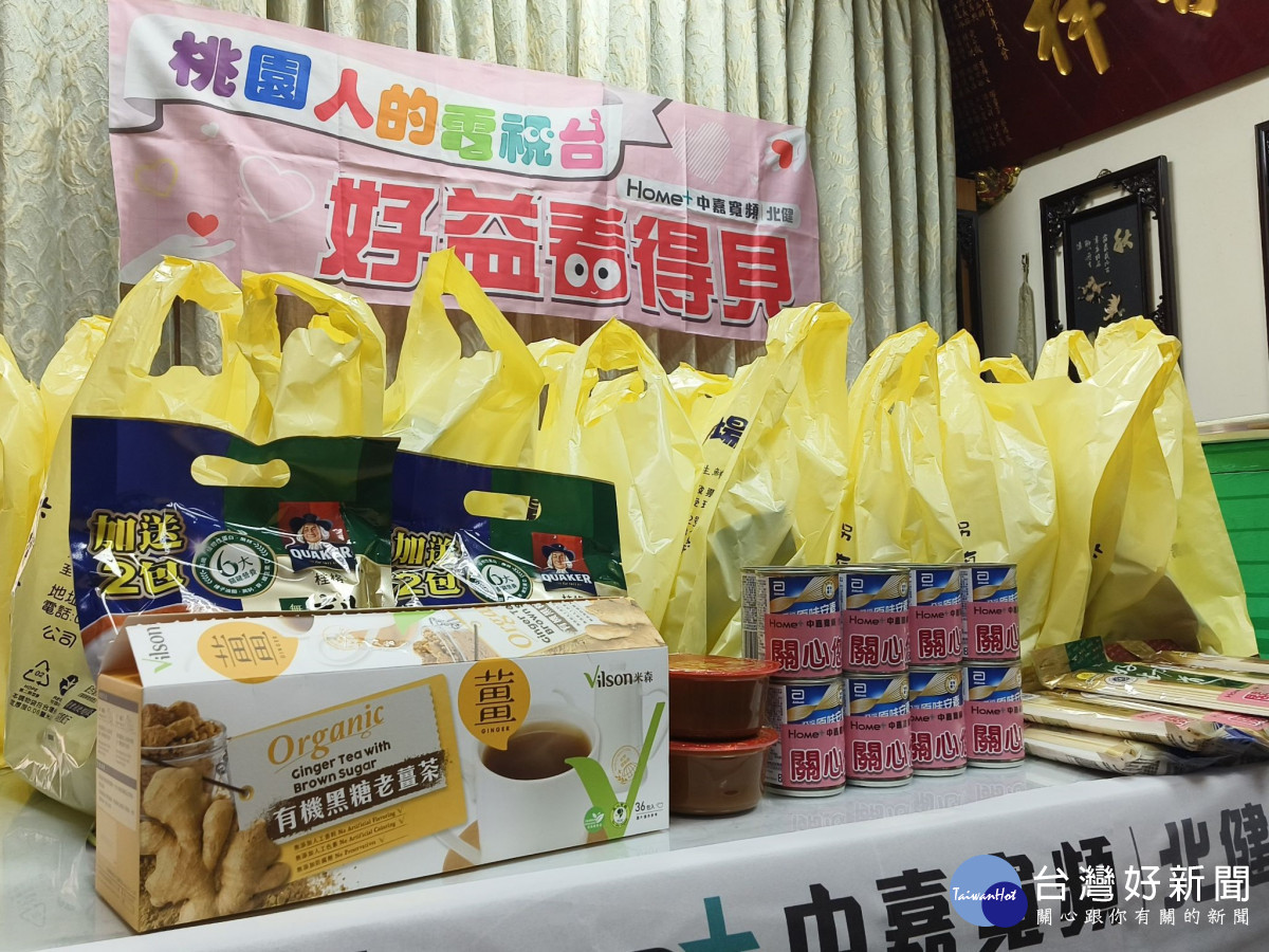 響應大園商圈關懷弱勢戶，中嘉寬頻北健挺公益送溫暖。<br />
