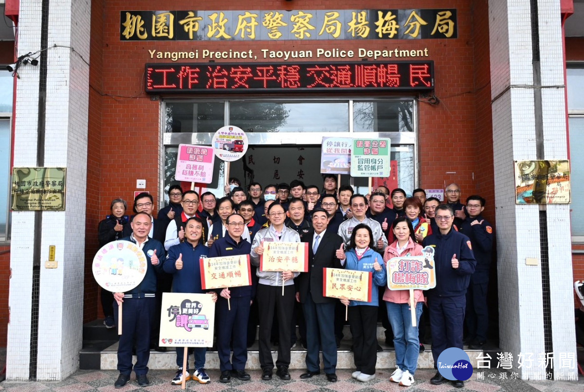 桃園警察春節不打烊，市長張善政親赴警分局慰勞。