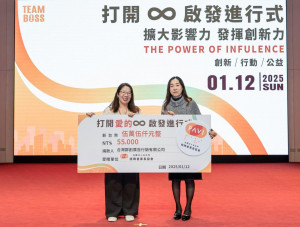 群策行銷總經理王明玉號召做公益，捐款台北市視障者家長協會，做為視障者就業培訓基金。