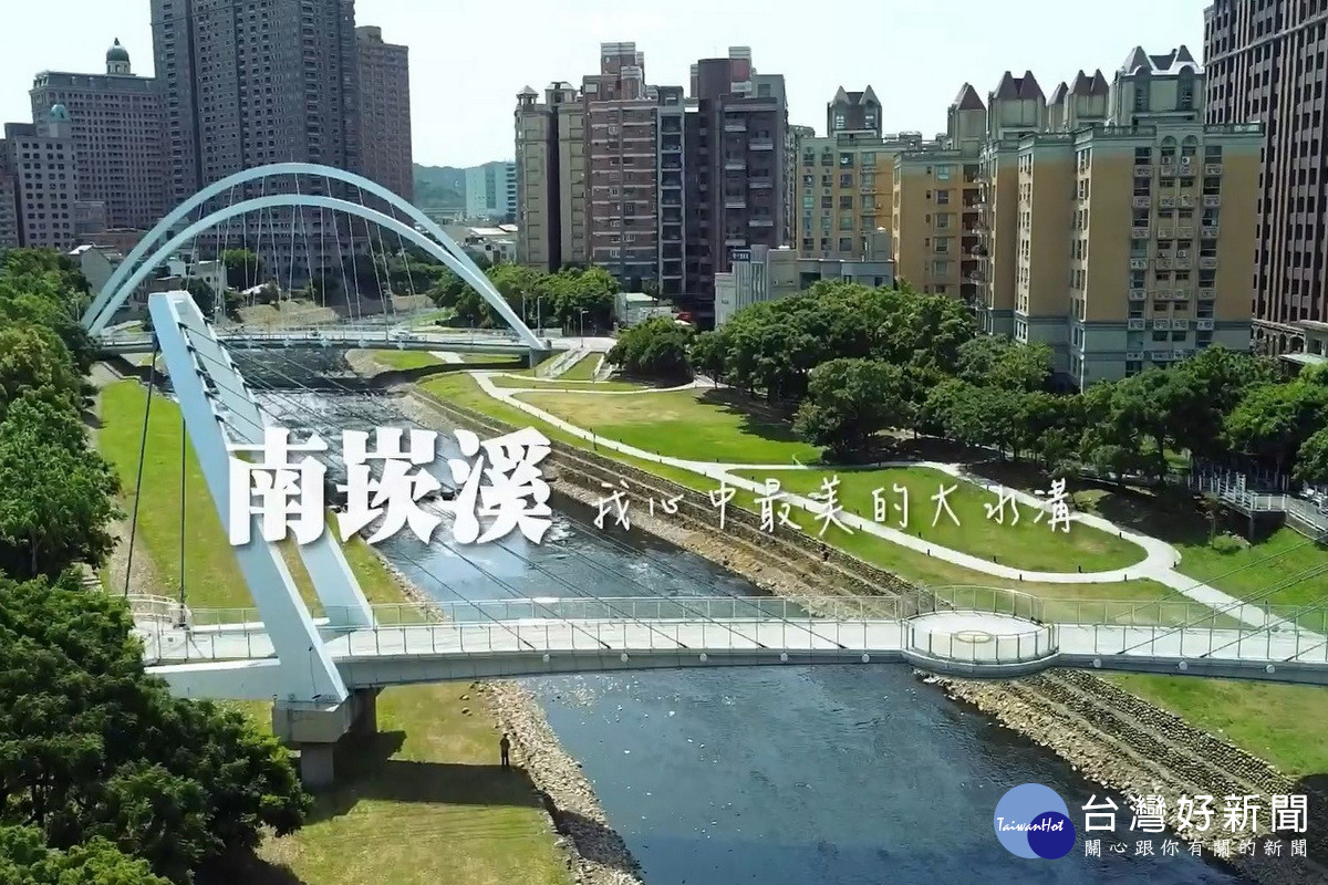 「南崁溪  我心中最美的大水溝」紀錄片於YouTube上架。<br />
