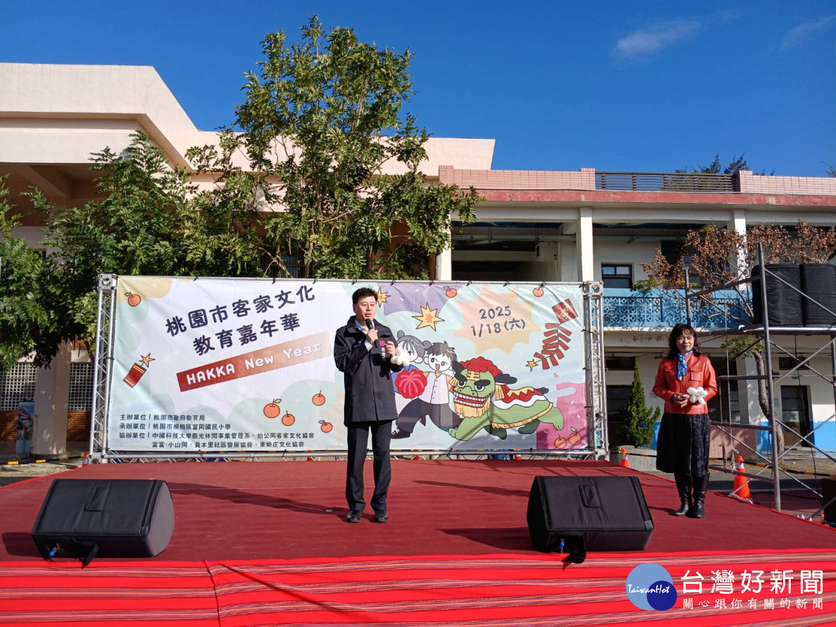 Hakka New Year       桃園市客家文化教育嘉年華