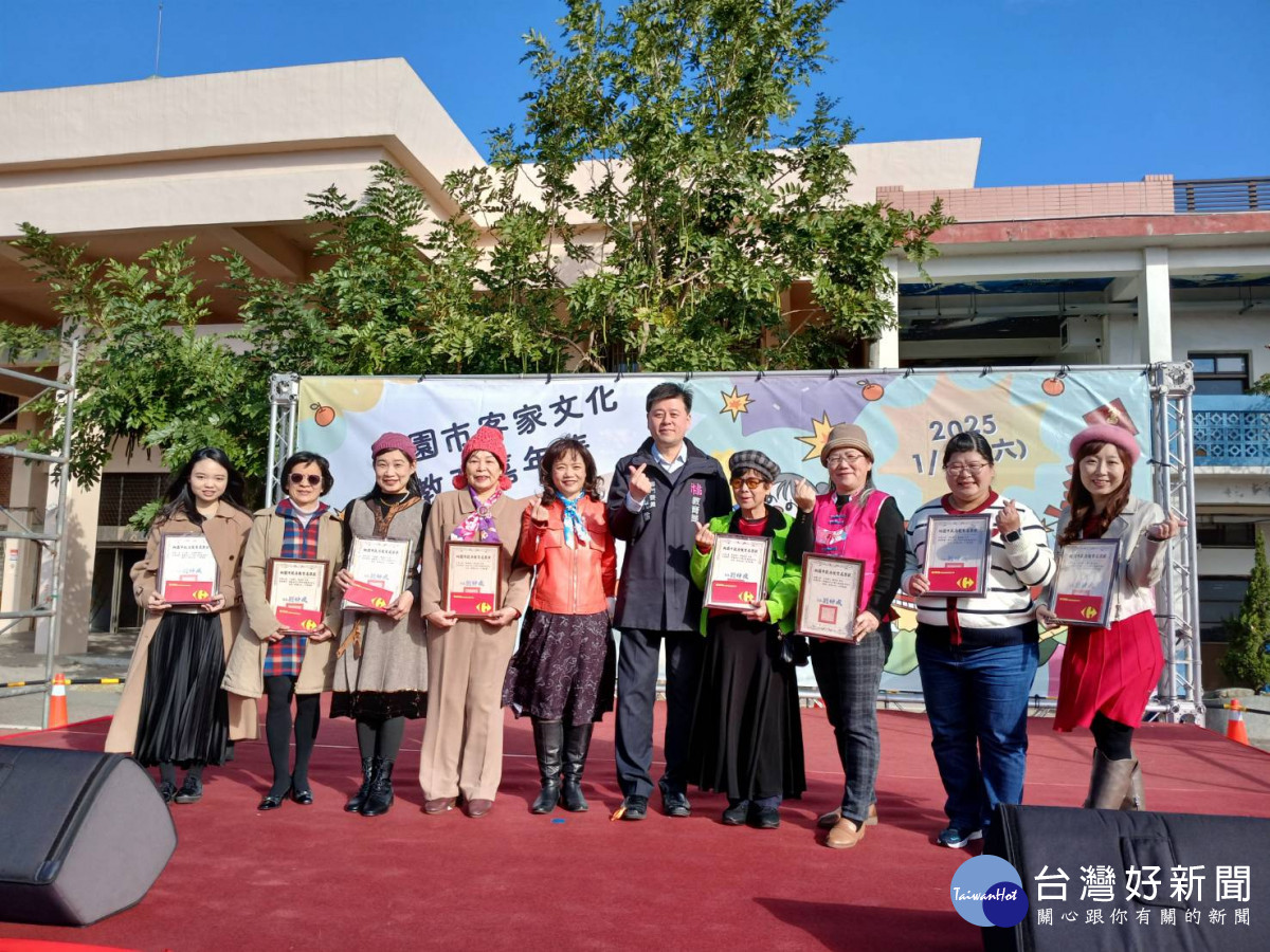 Hakka New Year       桃園市客家文化教育嘉年華