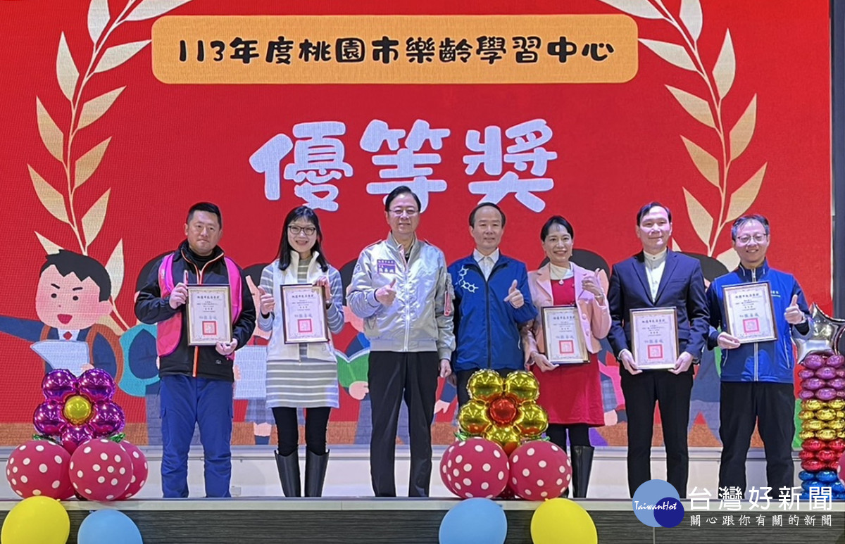 桃園市長張善政表揚樂齡學習中心績優老師及志工。<br />
