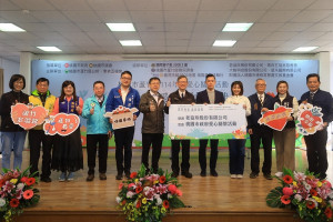 桃園市蘆竹區公所攜手民力共同舉辦「桃園市蘆竹區114年度愛心關懷活動」。