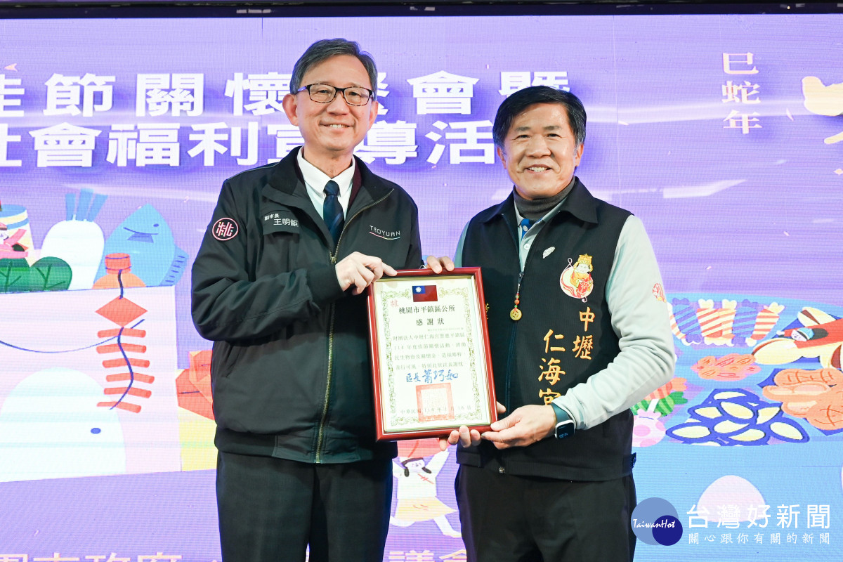 王副市長感謝中壢仁海宮熱心公益。<br />
<br />
