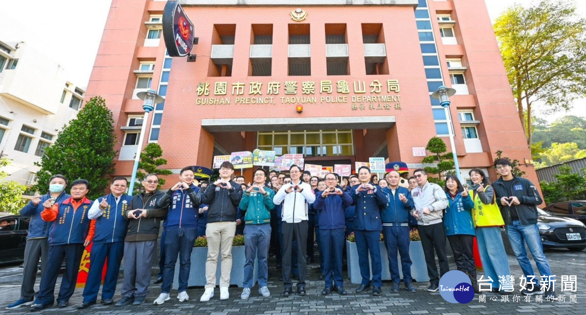 張市長與龜山分局警察同仁合影。