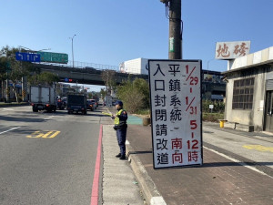 春節連續假期國道匝道管制，請用路人多加注意！