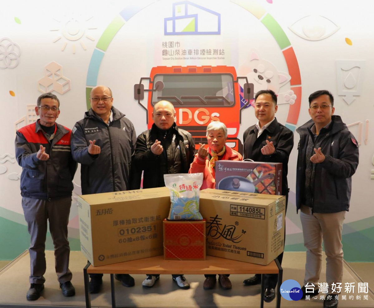 桃園環保局攜手善心企業關懷資收個體戶 ，幫助弱勢過好年。<br />
